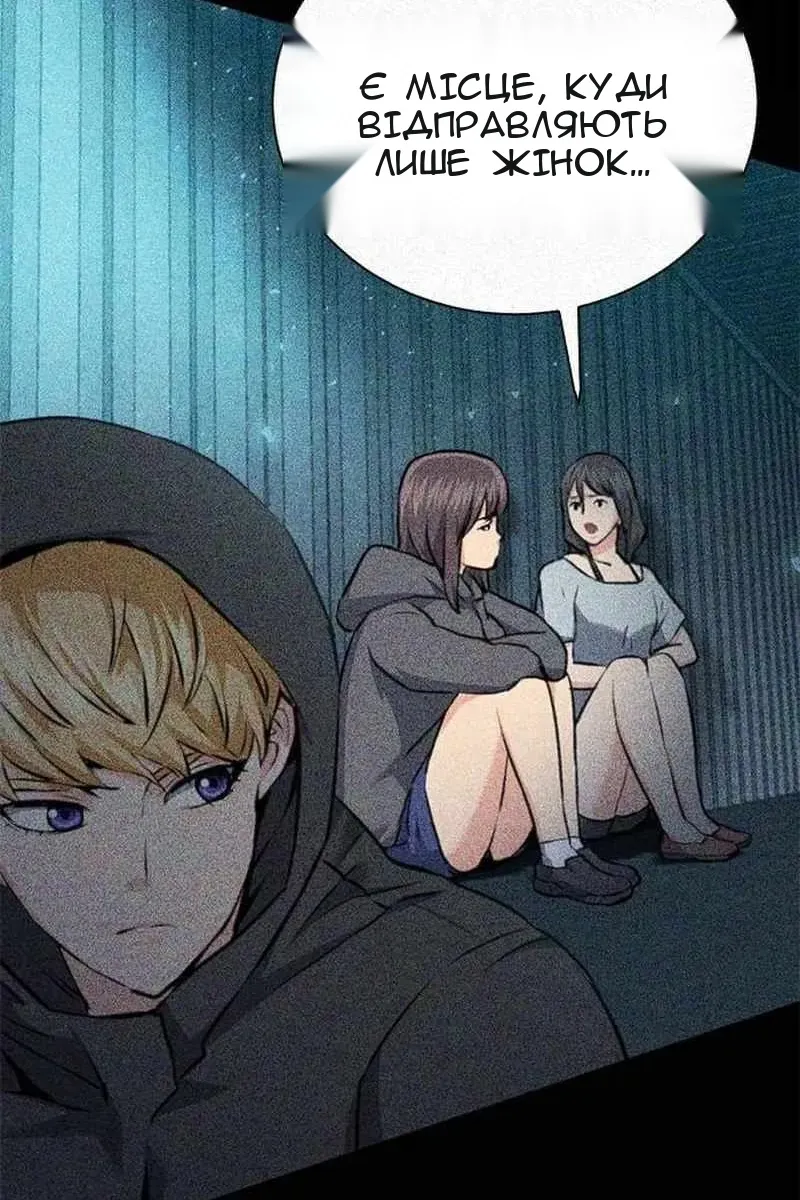 Сторінка 110