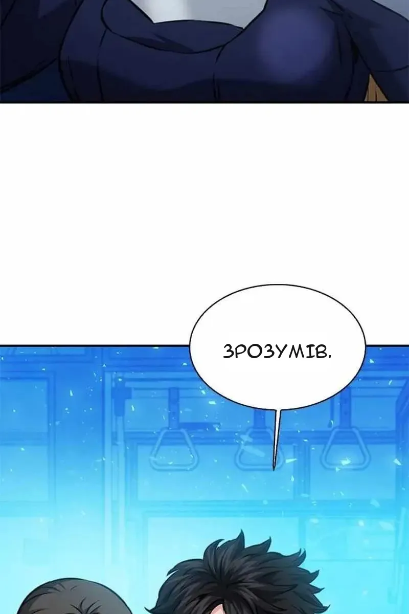 Сторінка 113