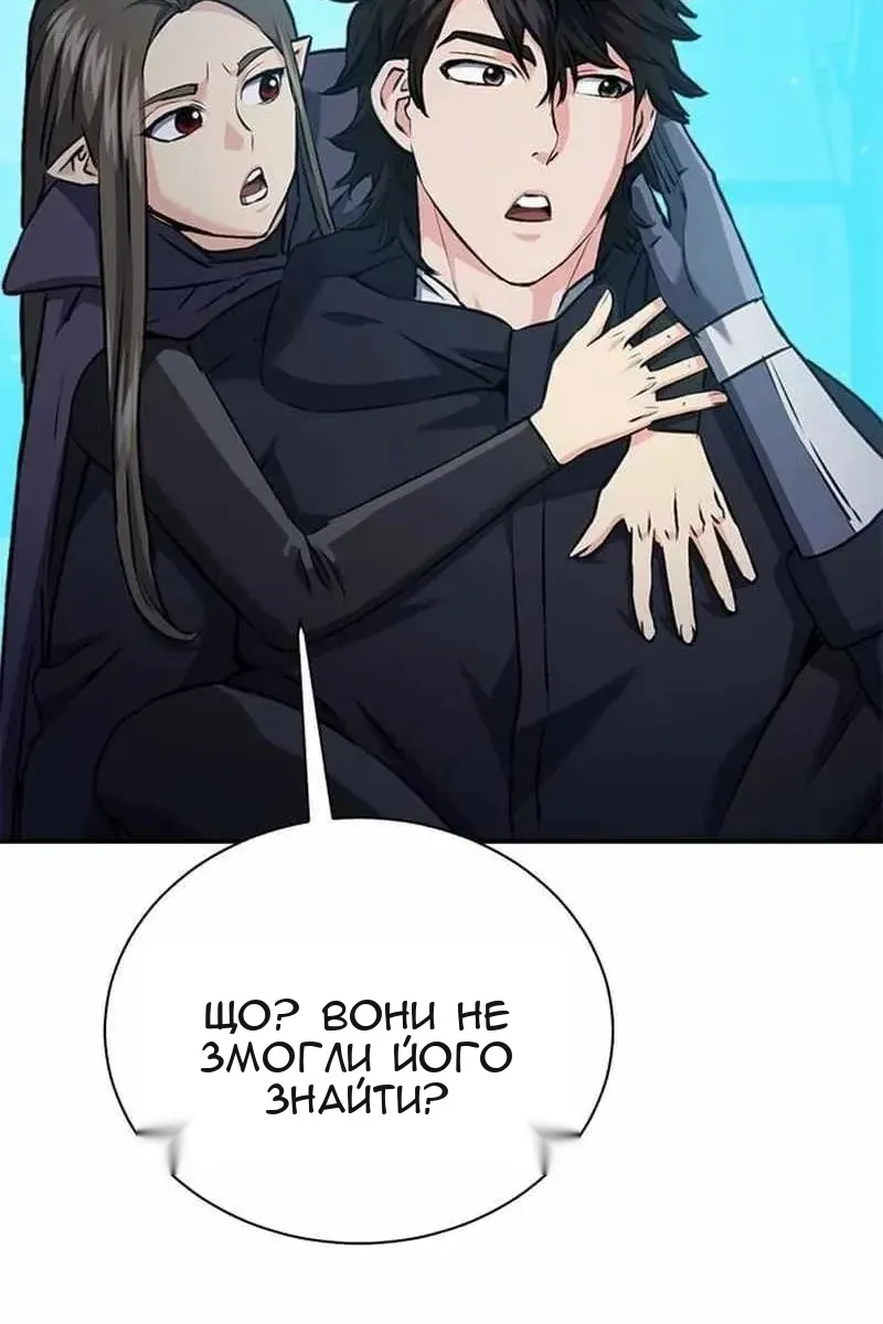 Сторінка 114