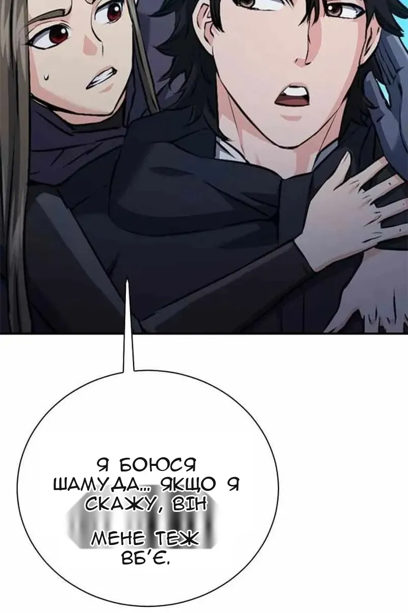 Сторінка 116
