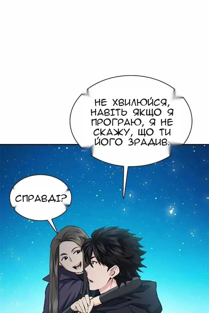 Сторінка 117