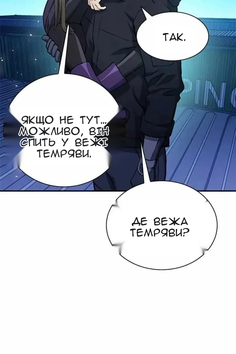 Сторінка 118