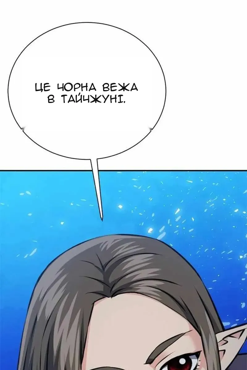 Сторінка 119