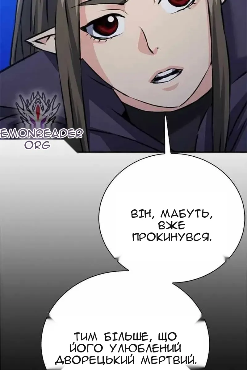 Сторінка 120