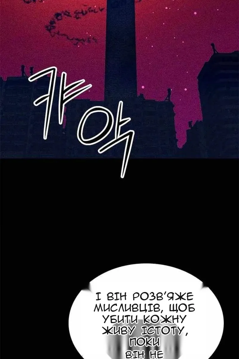 Сторінка 122