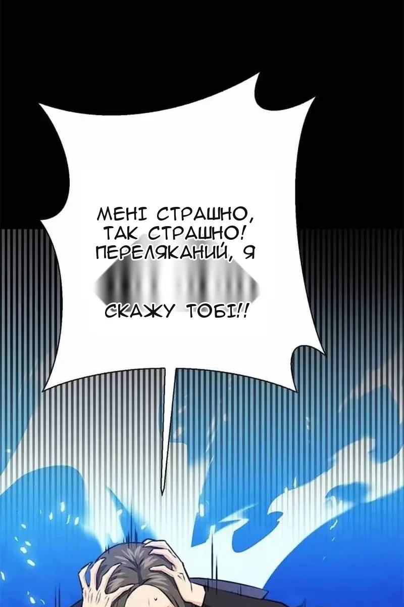 Сторінка 124