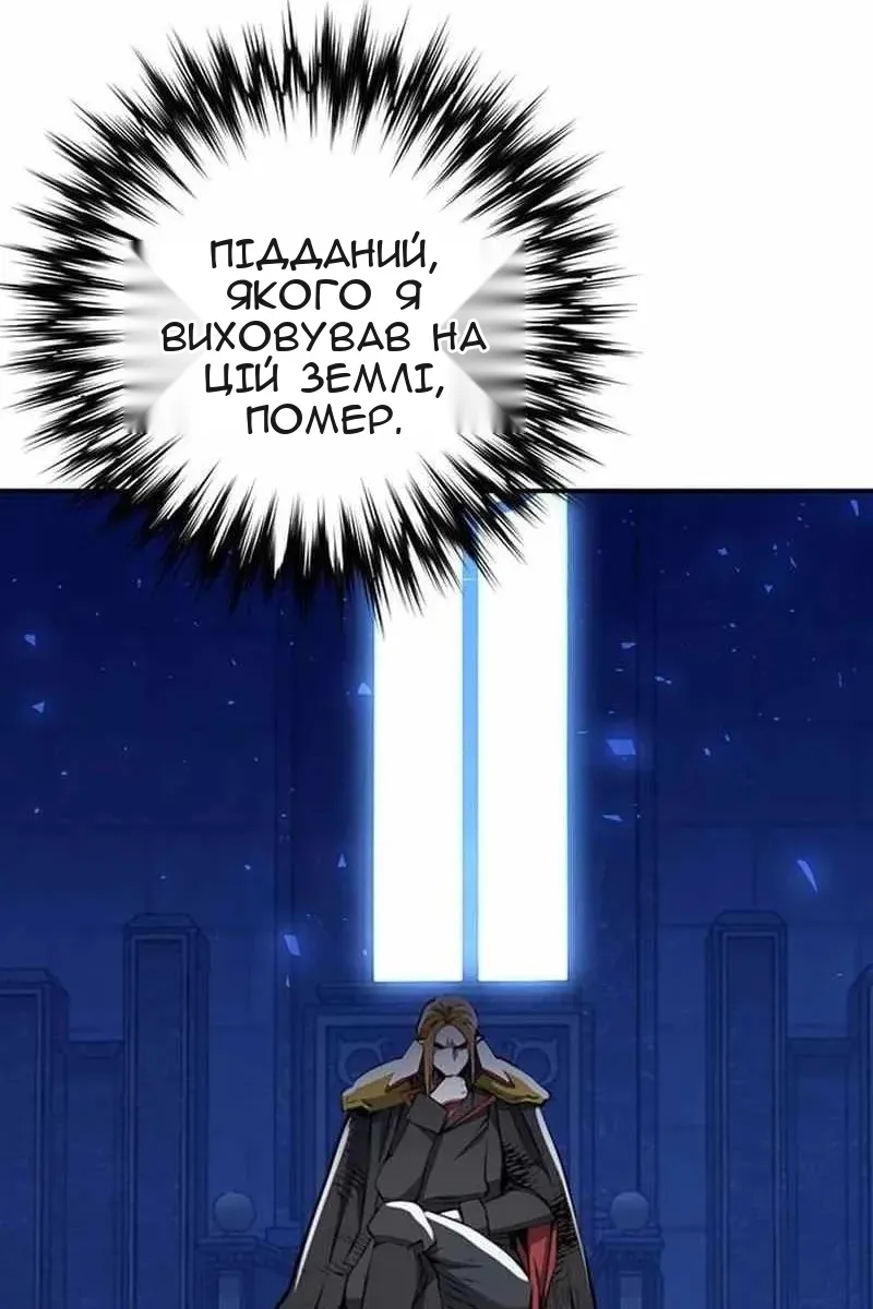 Сторінка 130