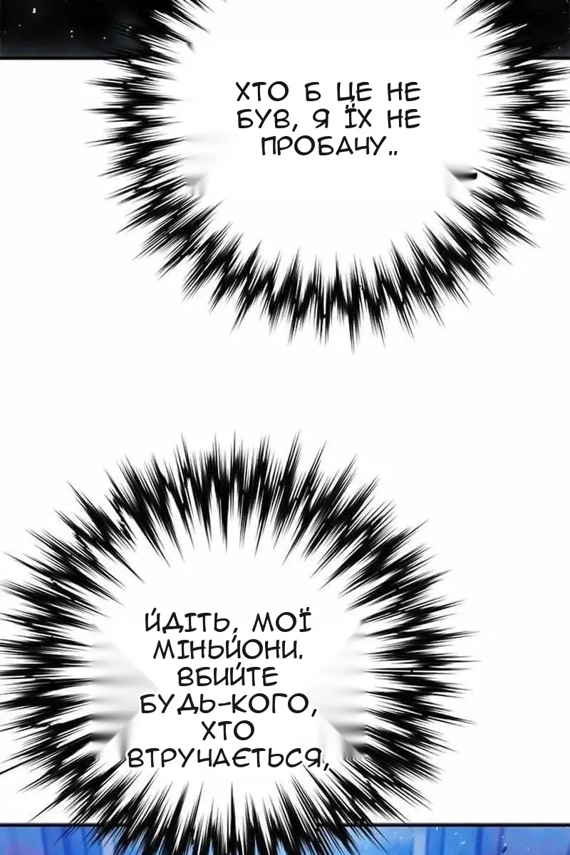 Сторінка 134