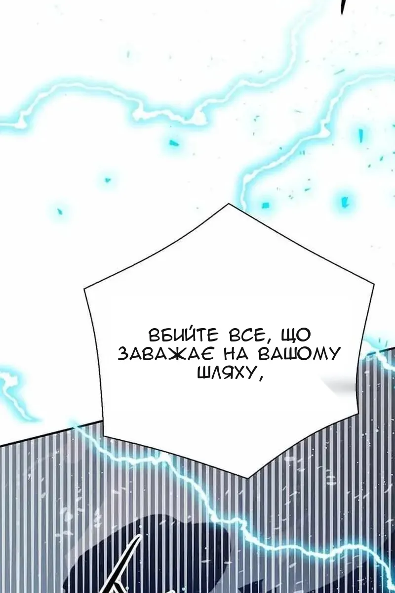 Сторінка 143