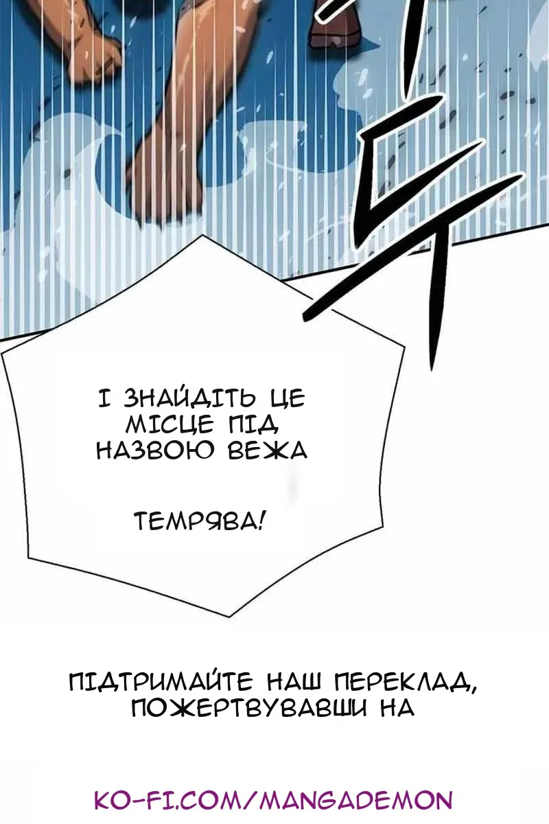 Сторінка 147