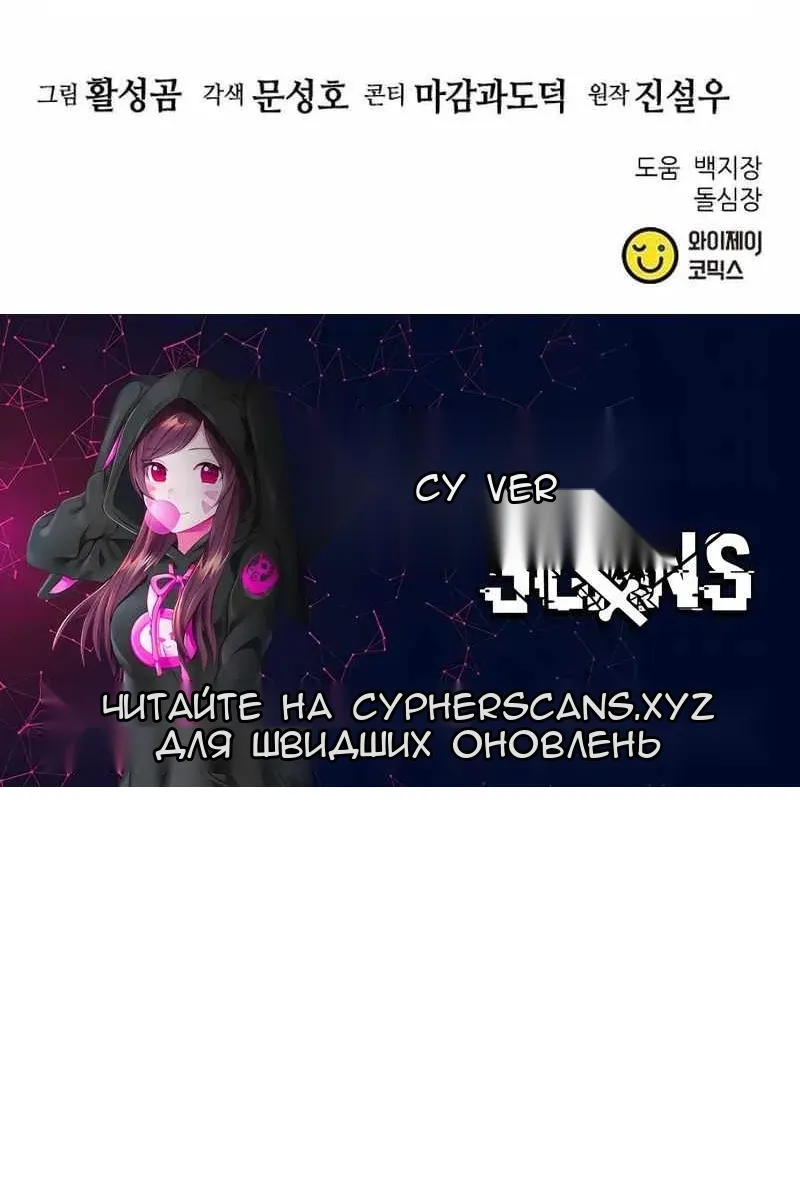 Сторінка 148