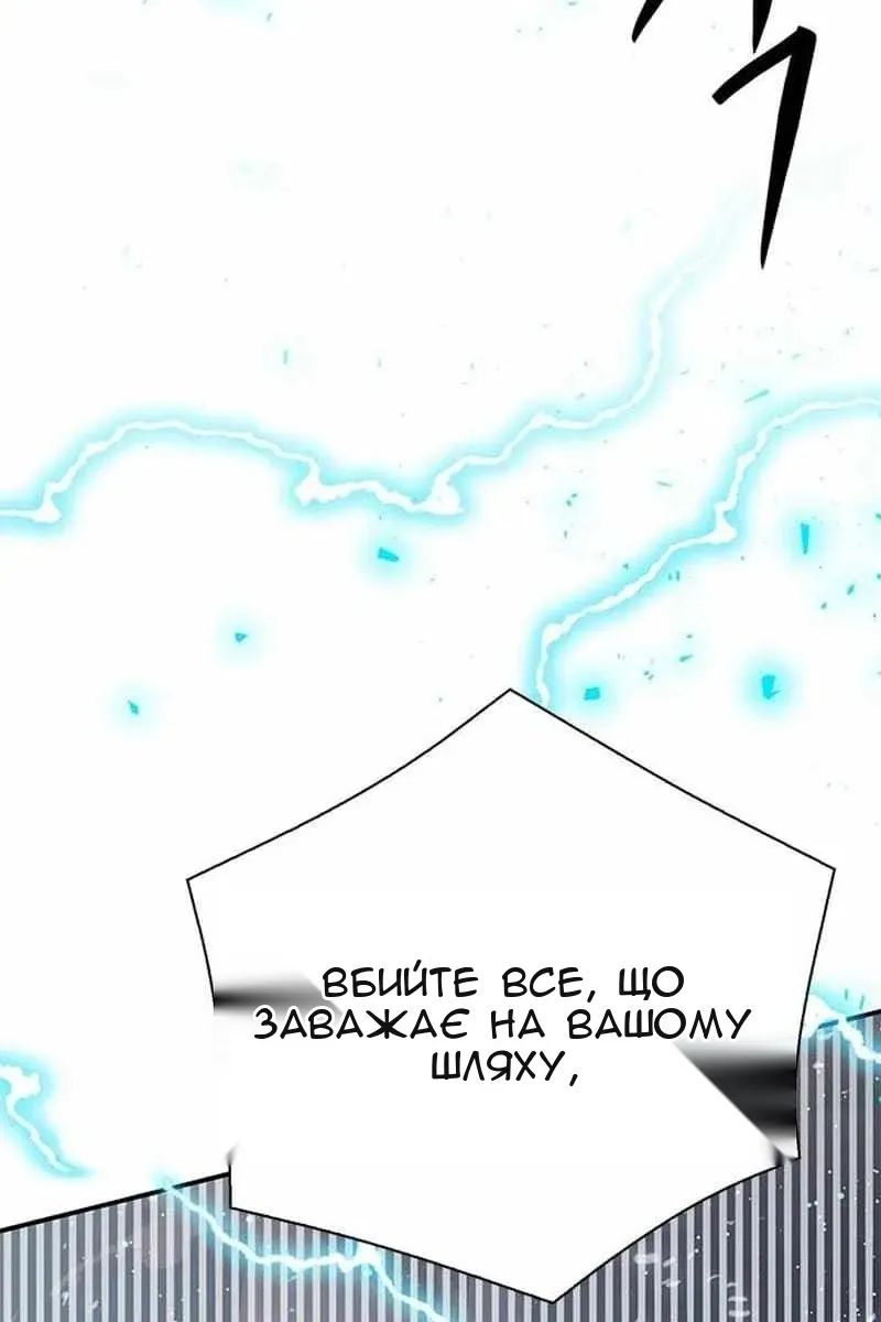 Сторінка 4