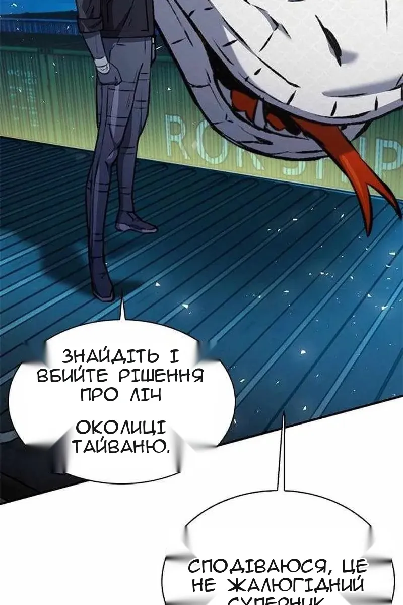 Сторінка 14