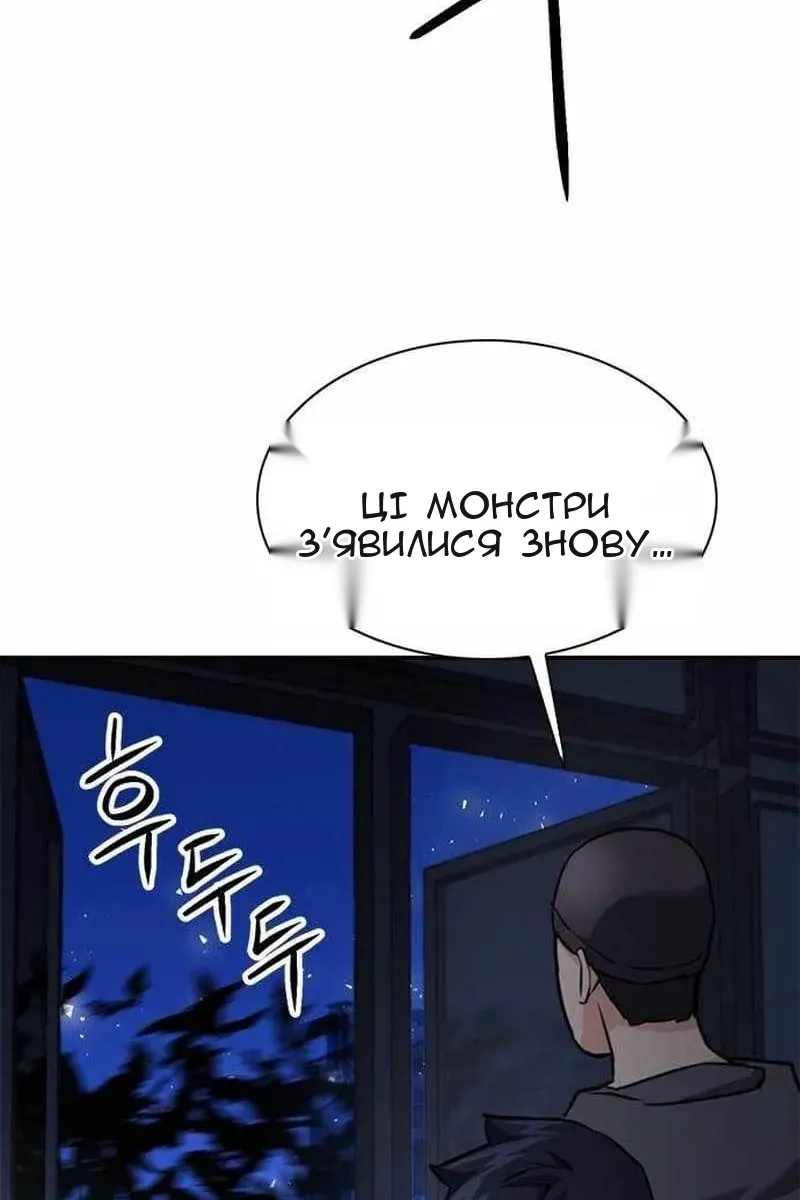 Сторінка 19
