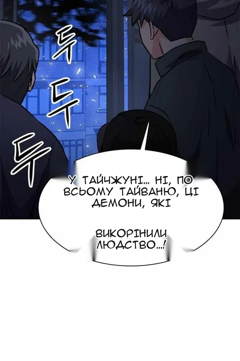 Сторінка 20