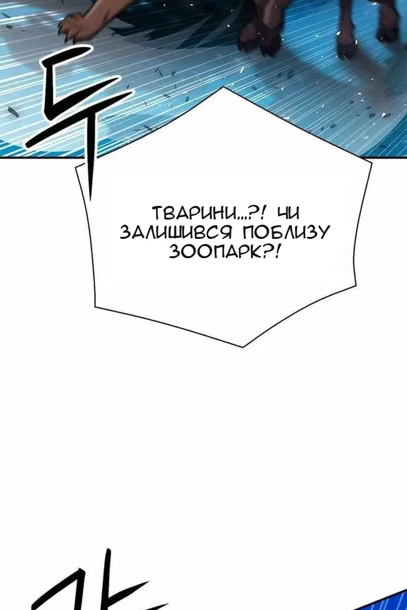 Сторінка 26