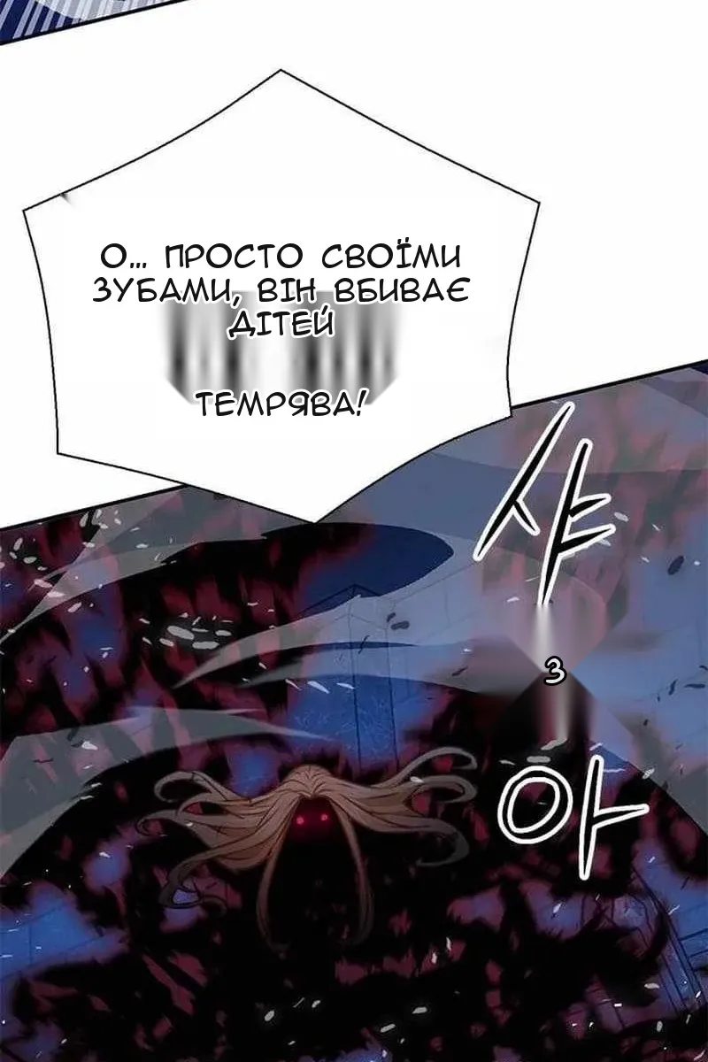 Сторінка 49