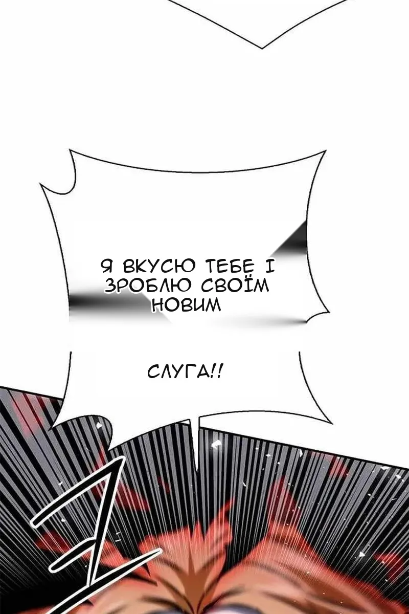 Сторінка 51