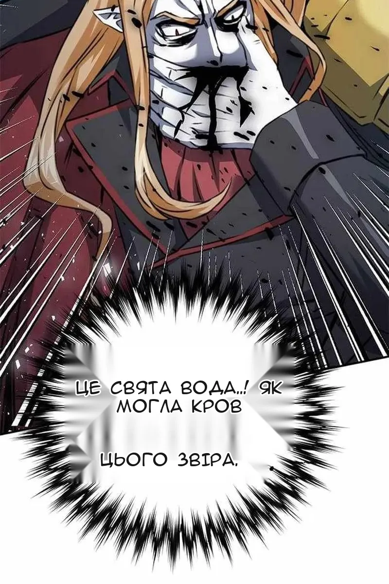 Сторінка 71