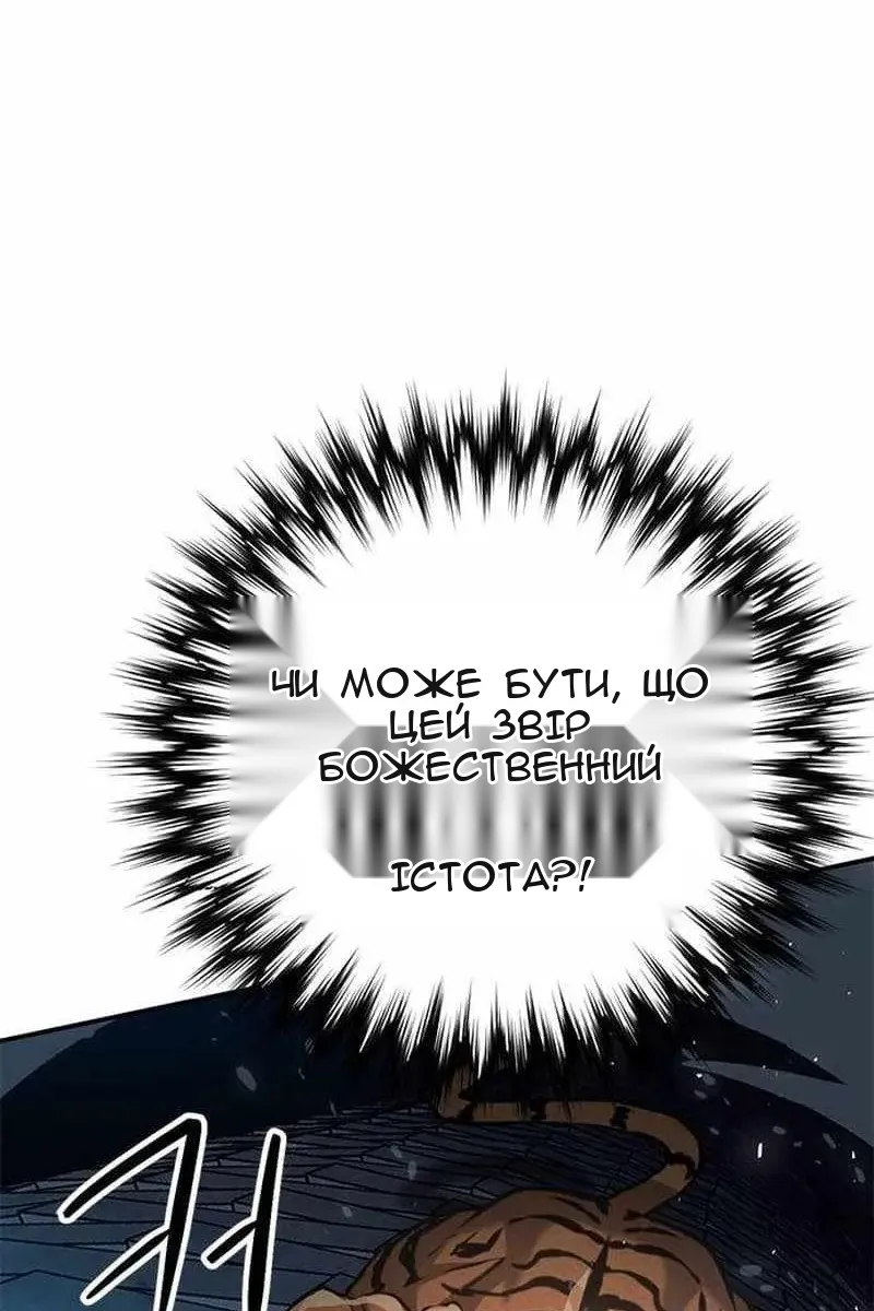 Сторінка 72
