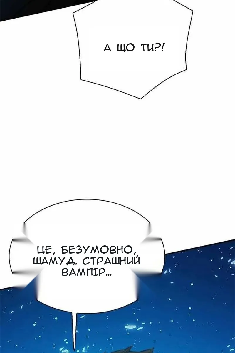 Сторінка 76