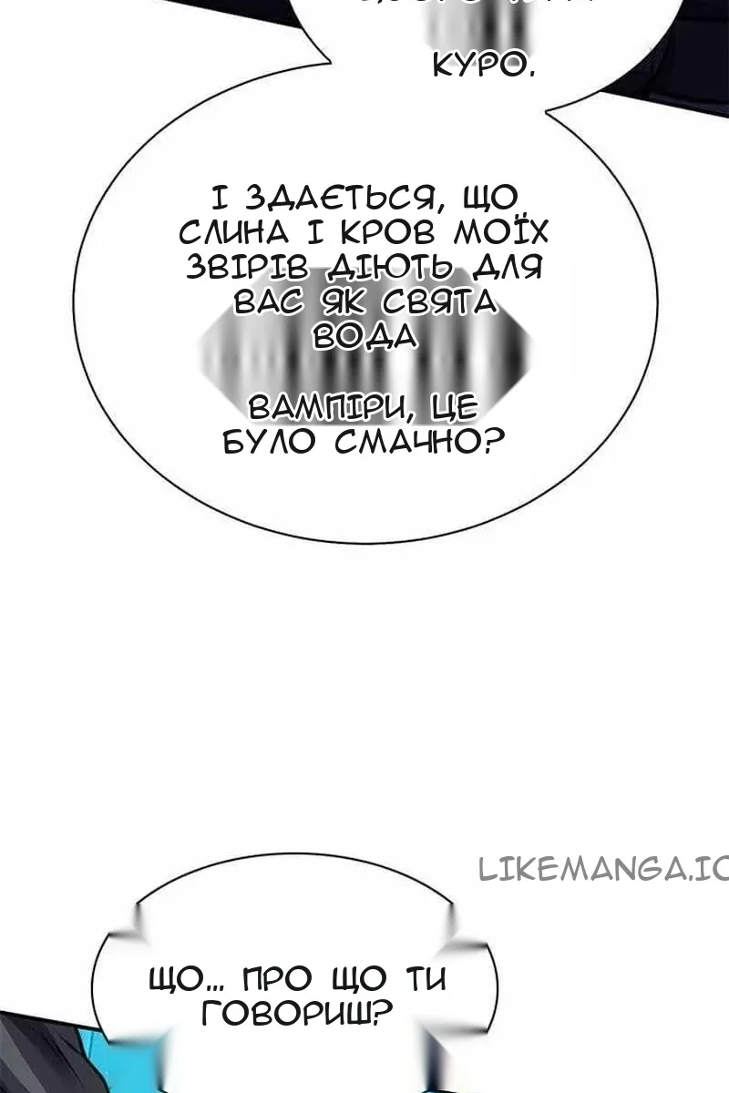 Сторінка 78