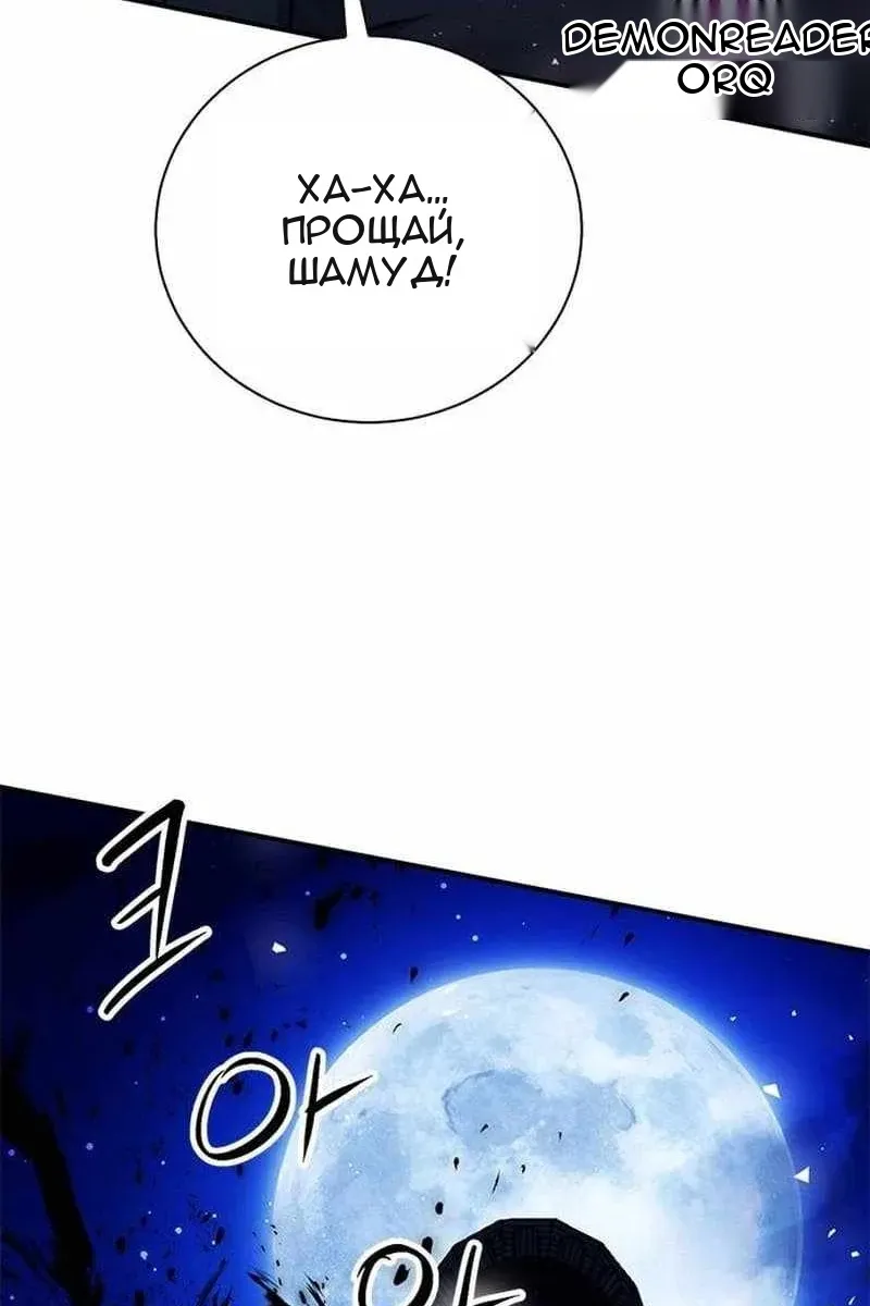 Сторінка 85