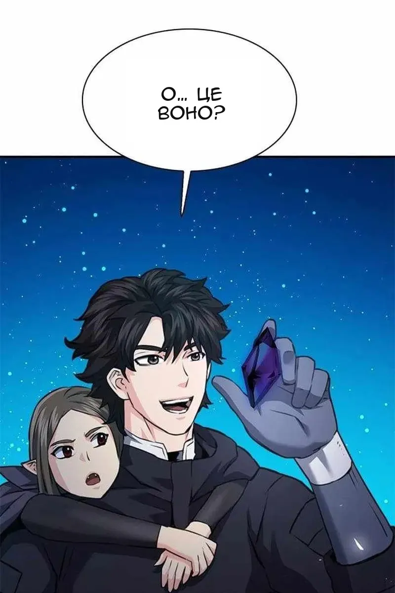 Сторінка 91