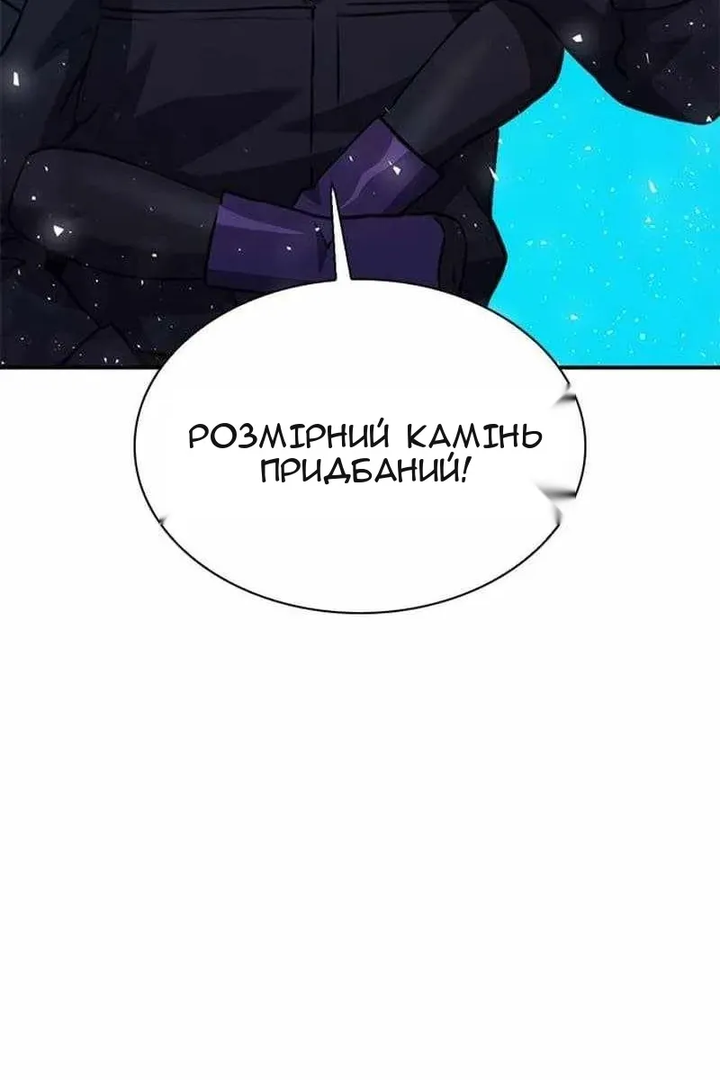 Сторінка 92