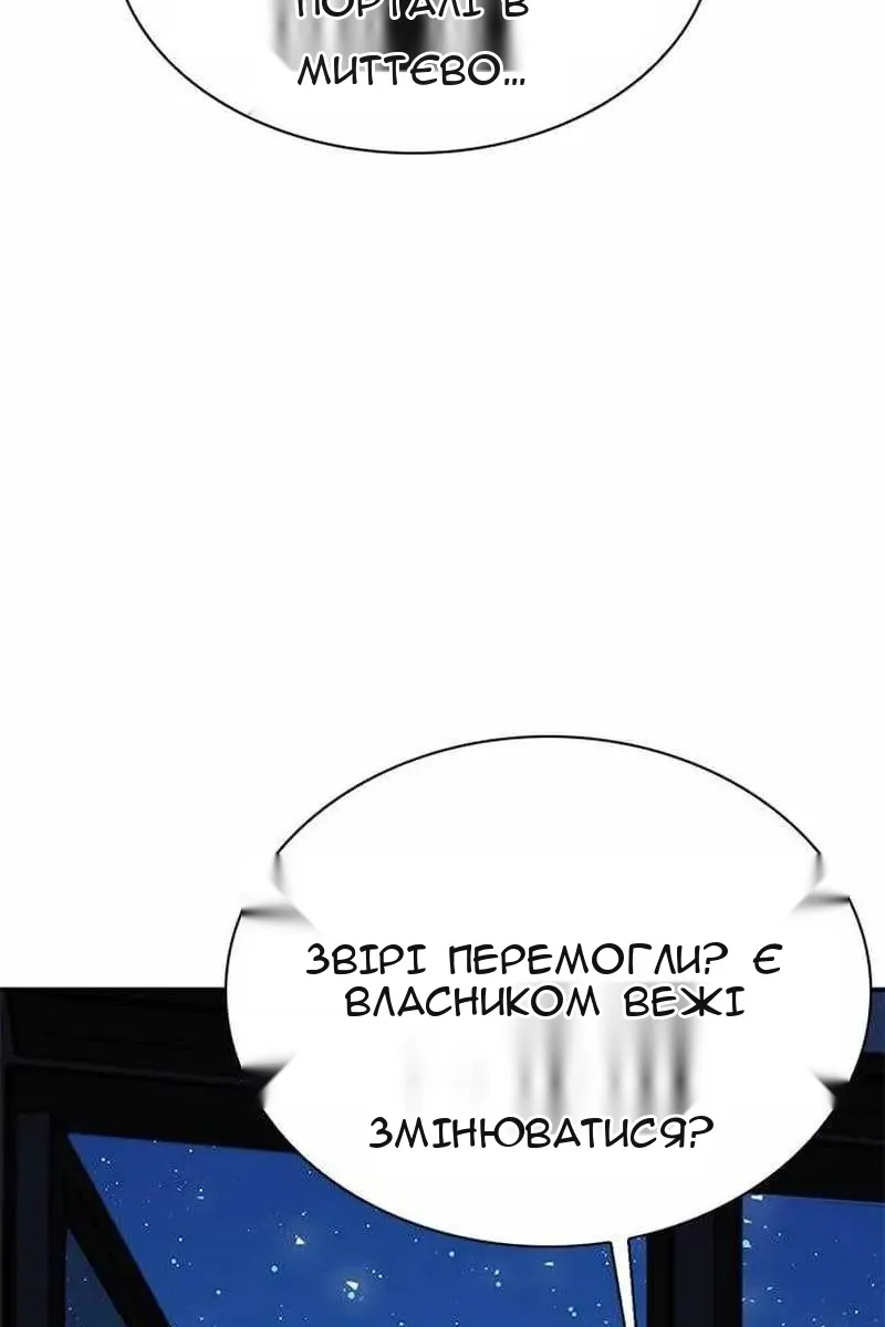 Сторінка 96