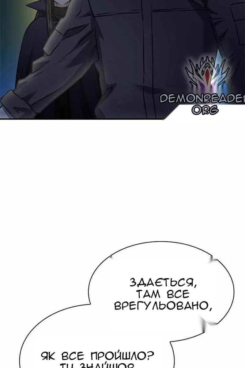 Сторінка 101