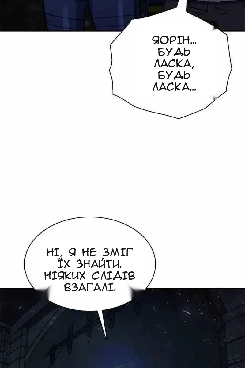 Сторінка 103
