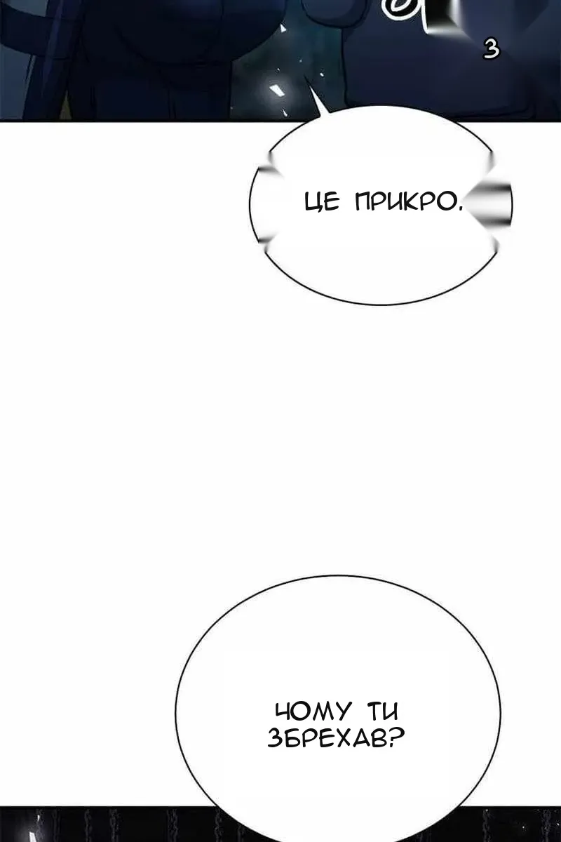 Сторінка 106
