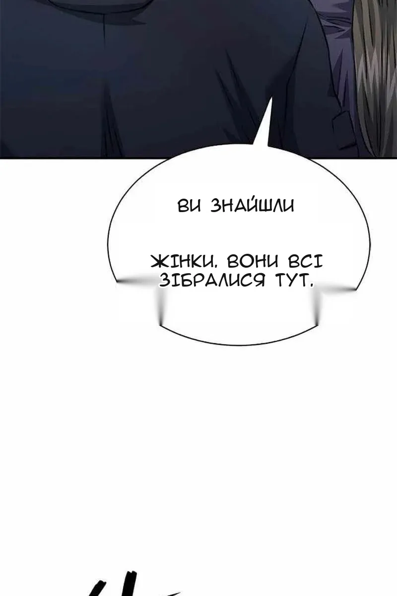 Сторінка 108