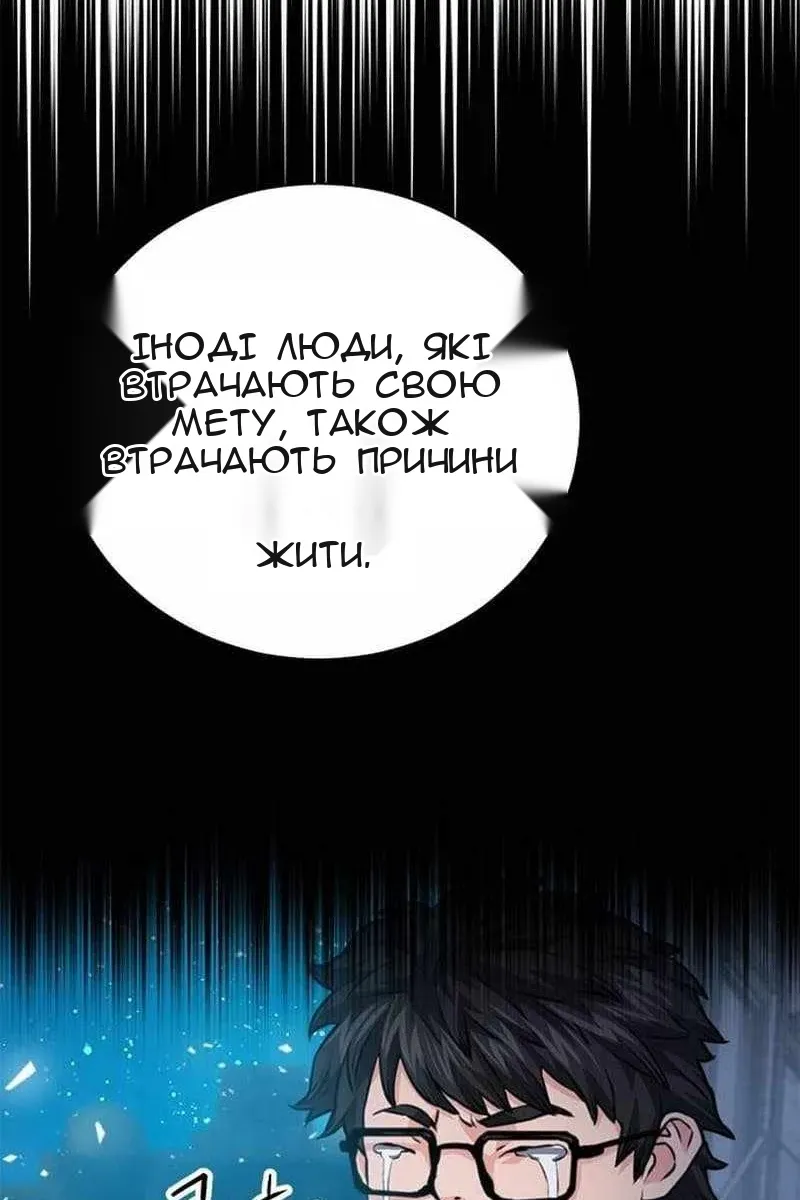 Сторінка 112