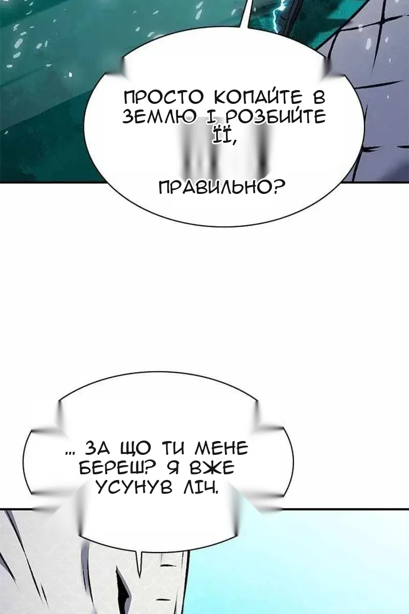 Сторінка 143