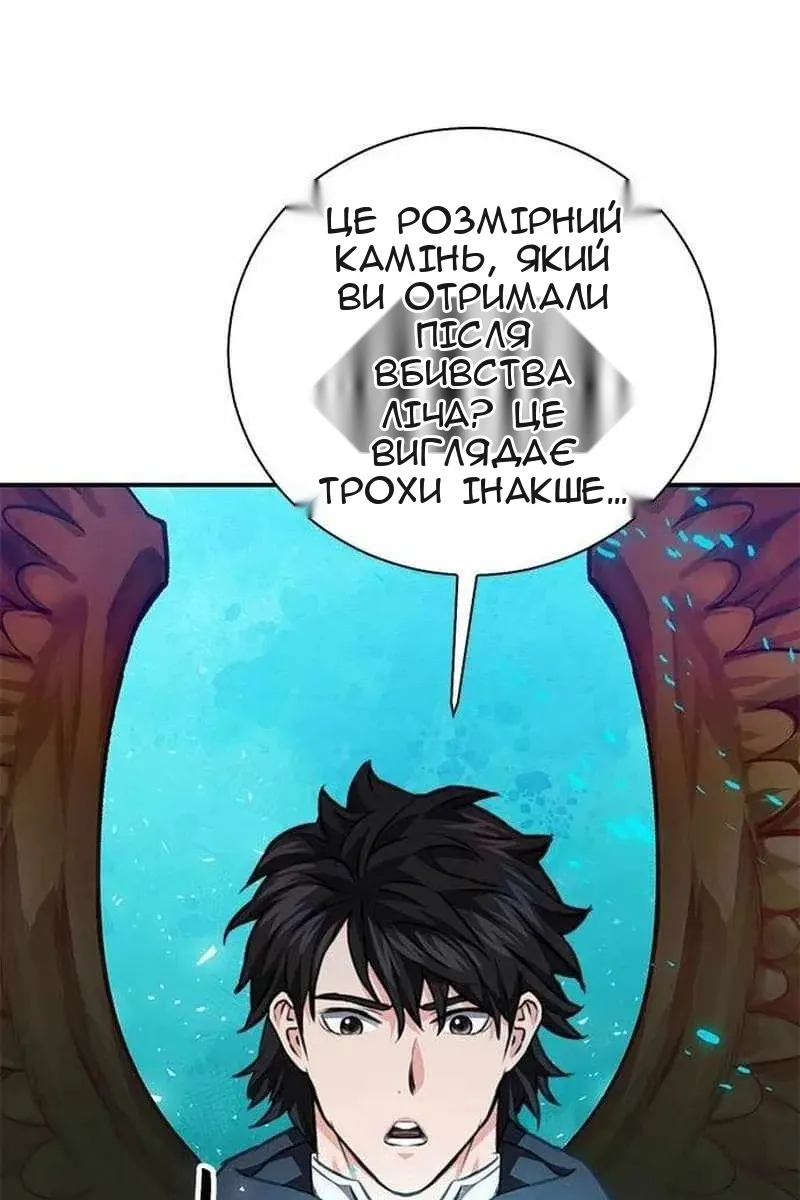 Сторінка 145
