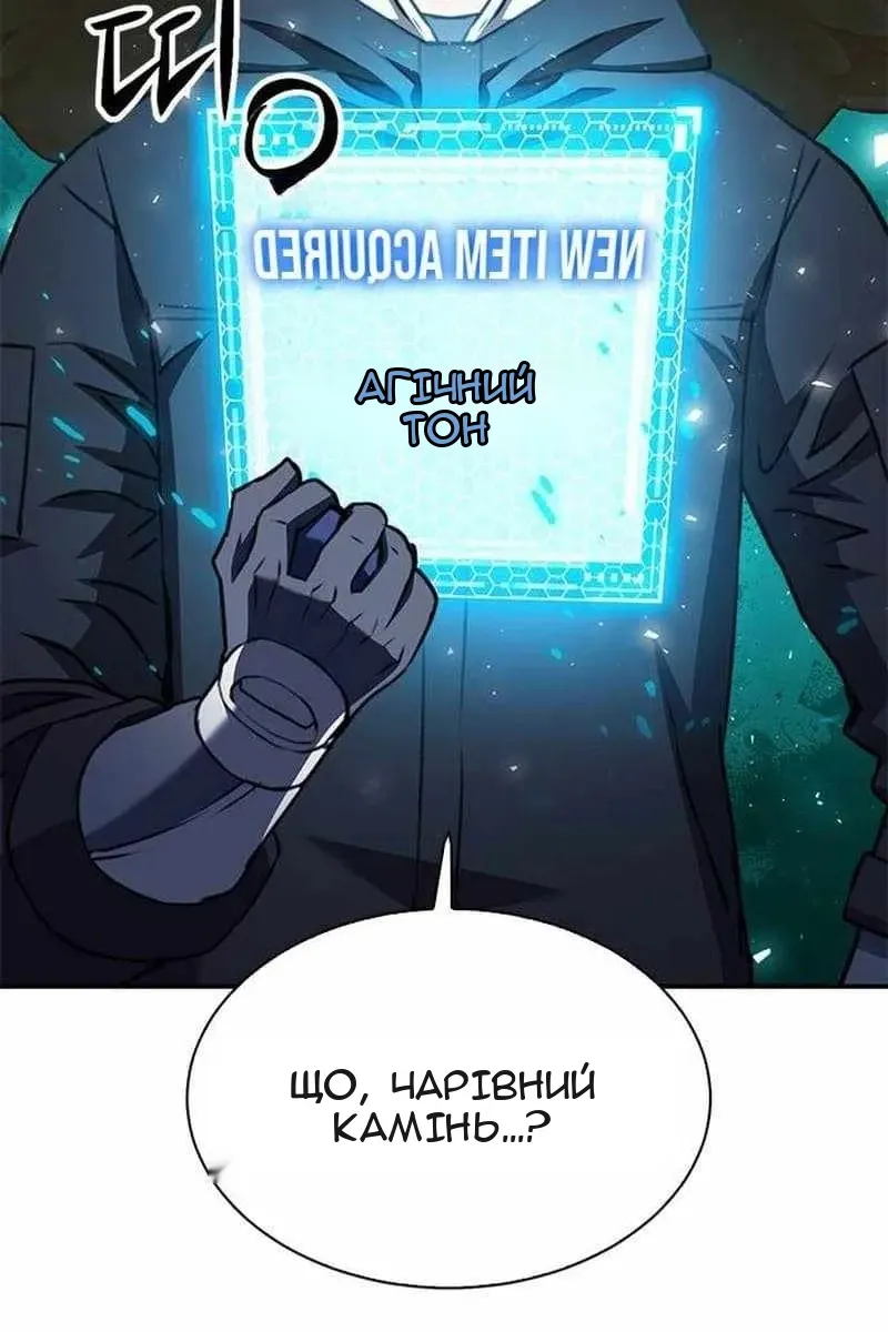 Сторінка 146