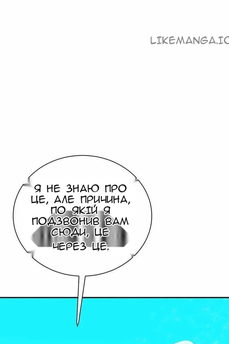 Сторінка 147