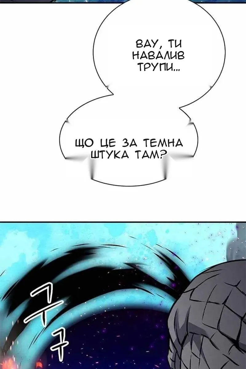 Сторінка 149
