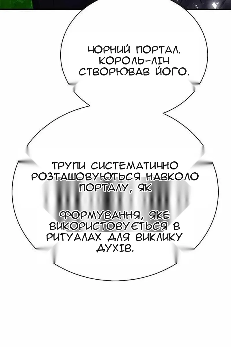 Сторінка 151