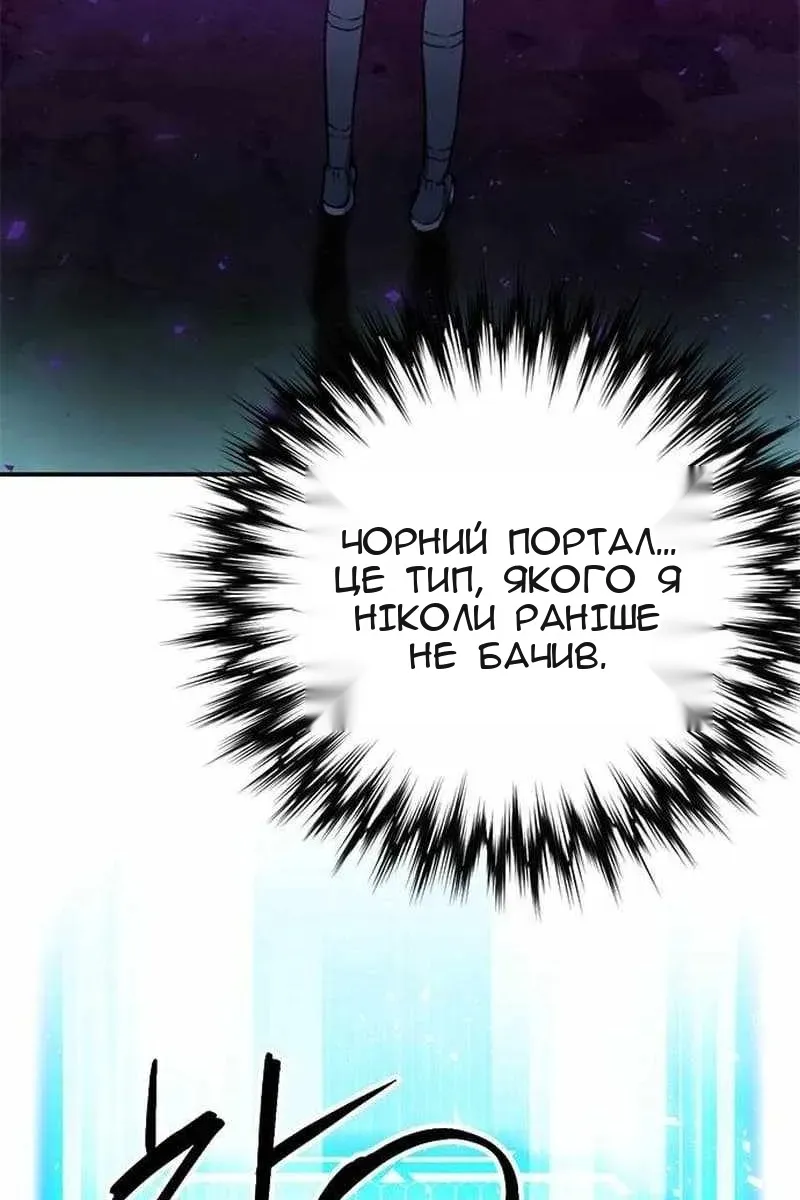 Сторінка 155