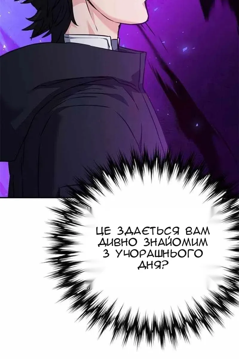 Сторінка 158