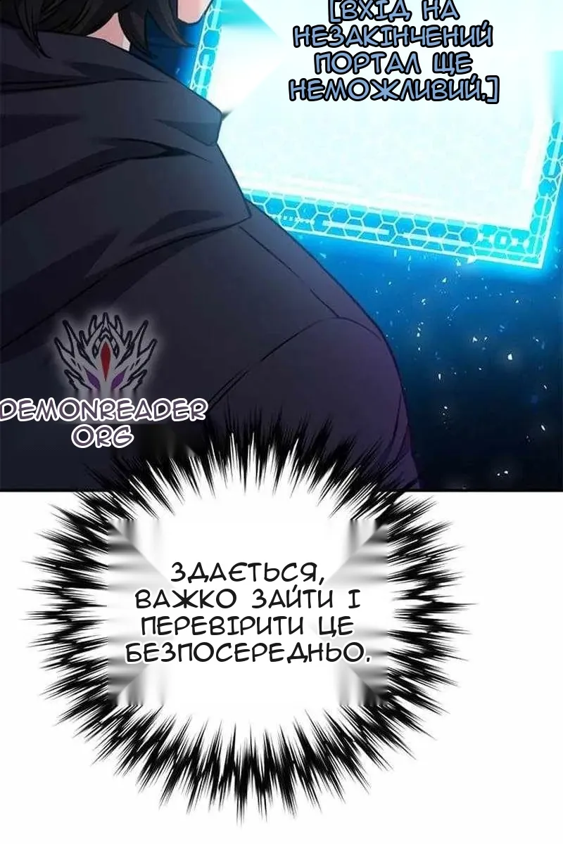 Сторінка 160
