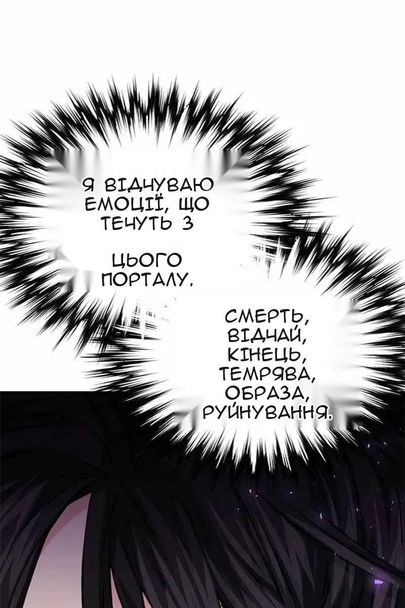 Сторінка 161