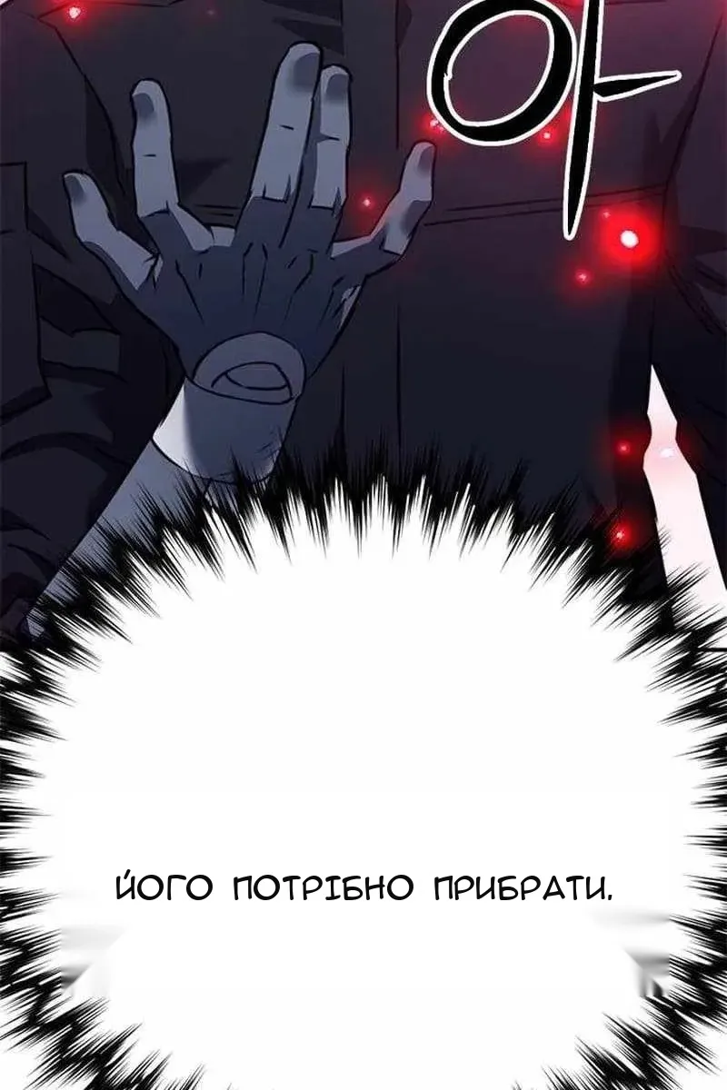 Сторінка 164