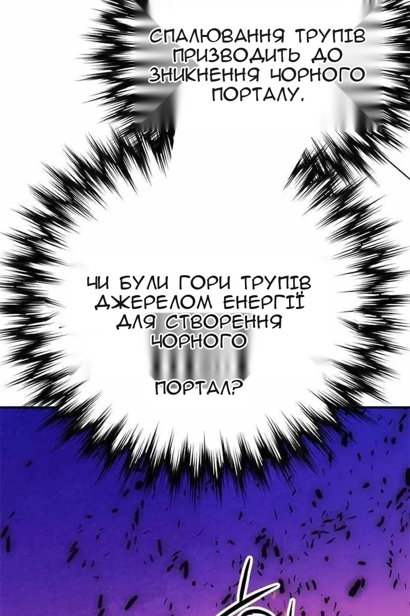 Сторінка 171