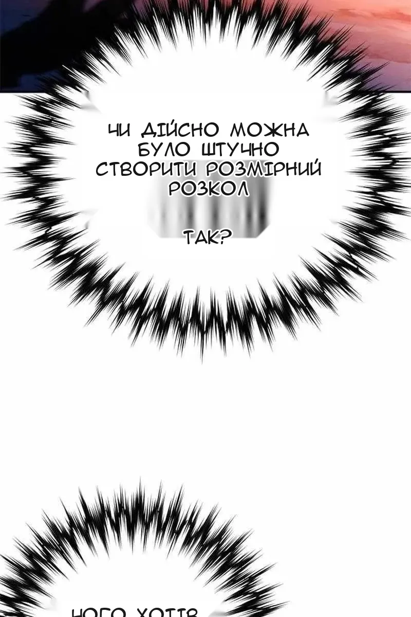 Сторінка 173