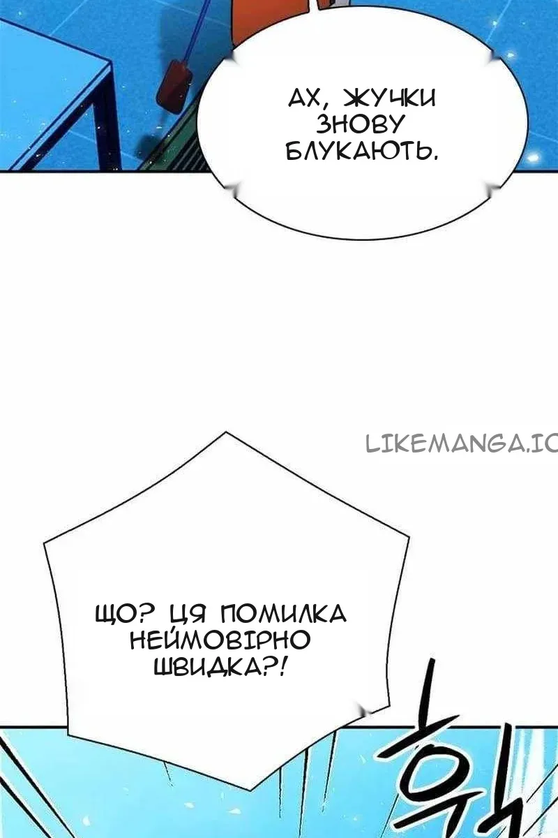Сторінка 10