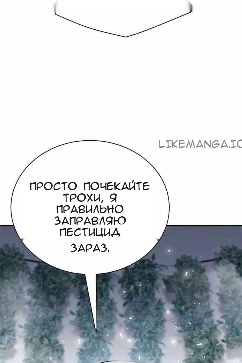 Сторінка 12